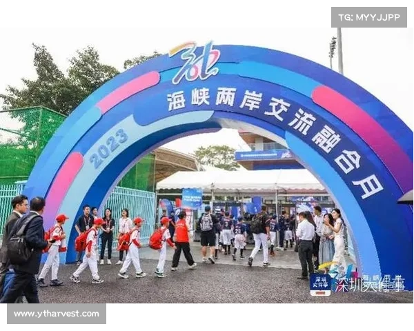以福州交流赛为平台促进两岸青少年体育文化融合与共同发展 以福州交流赛为平台促进两岸青少年体育文化融合与共同发展