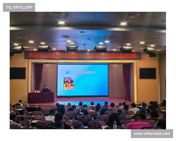 全国中小学田径教师在线培训平台正式上线 助力体育教育发展 全国中小学田径教师在线培训平台正式上线 助力体育教育发展